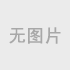 ǵS7װŷ溣WRSư氲׿360ȫӰ